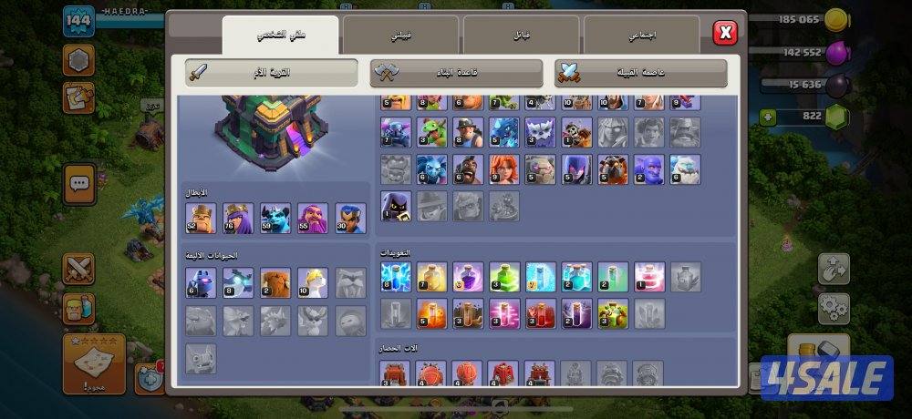 حسابين للبيع في لعبة كلاش او كلانس3