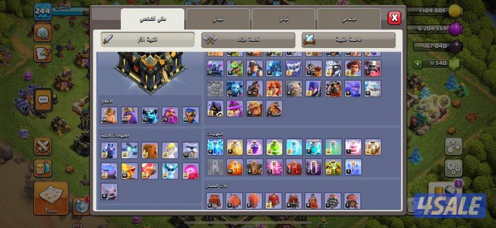 حسابين للبيع في لعبة كلاش او كلانس7