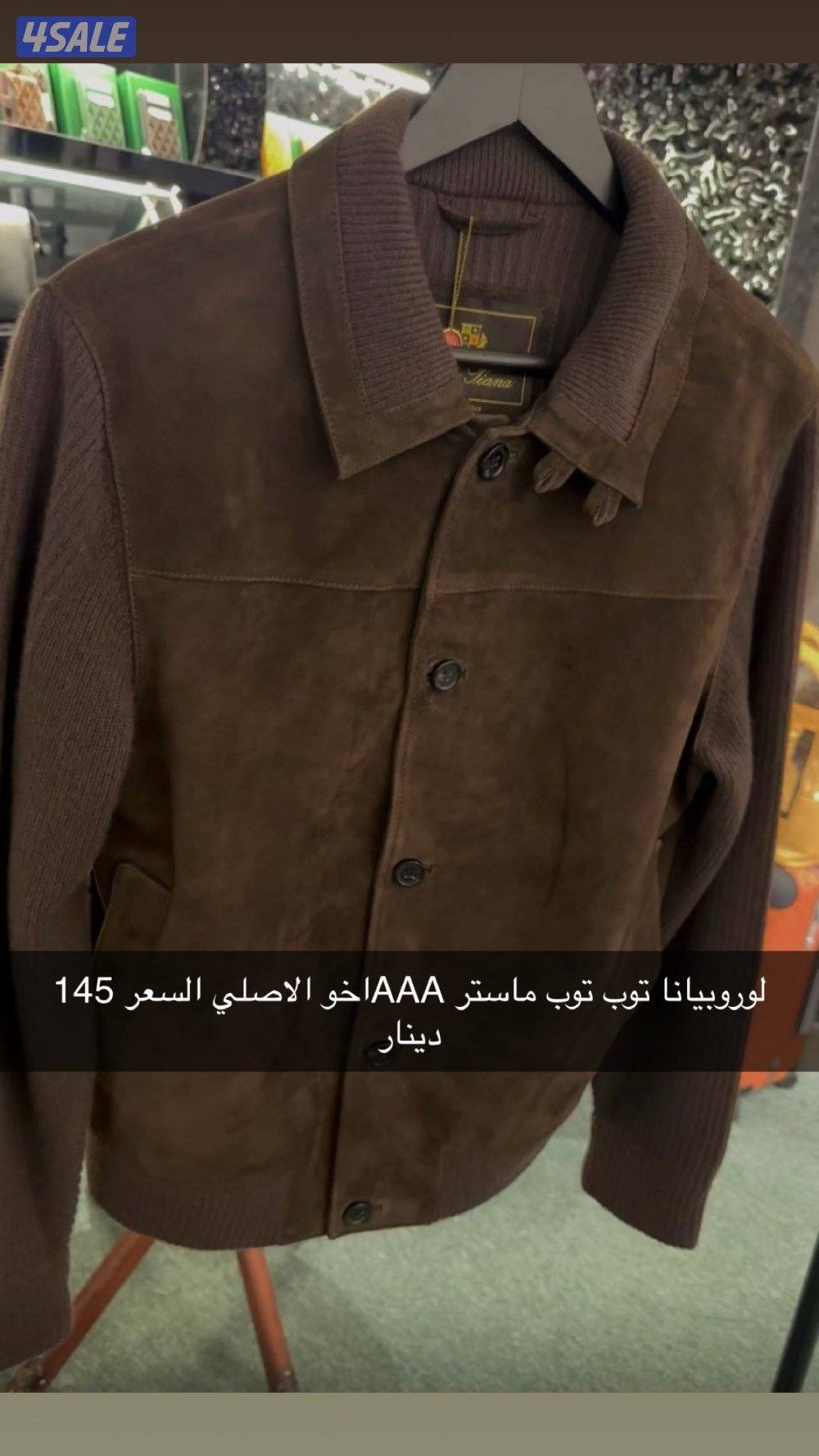 ملابس رجاليه توب توب ماستر تصفيه على اخر الكميه9