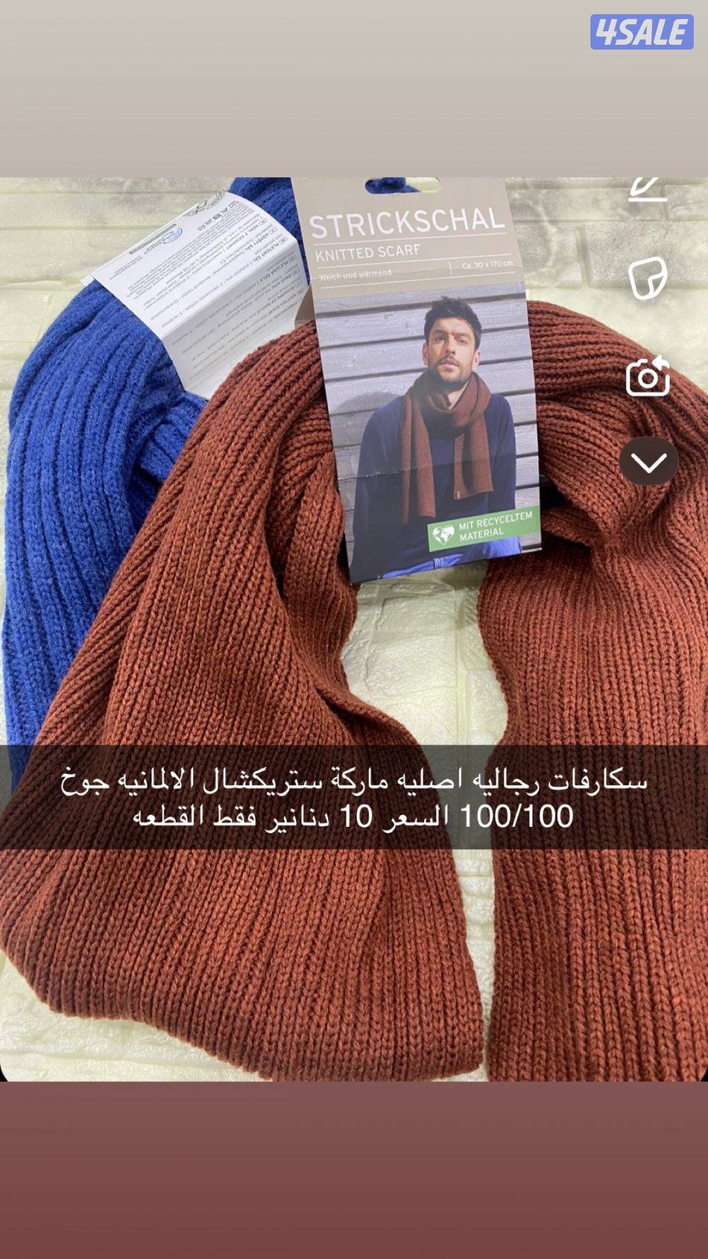 ملابس رجاليه توب توب ماستر تصفيه على اخر الكميه15