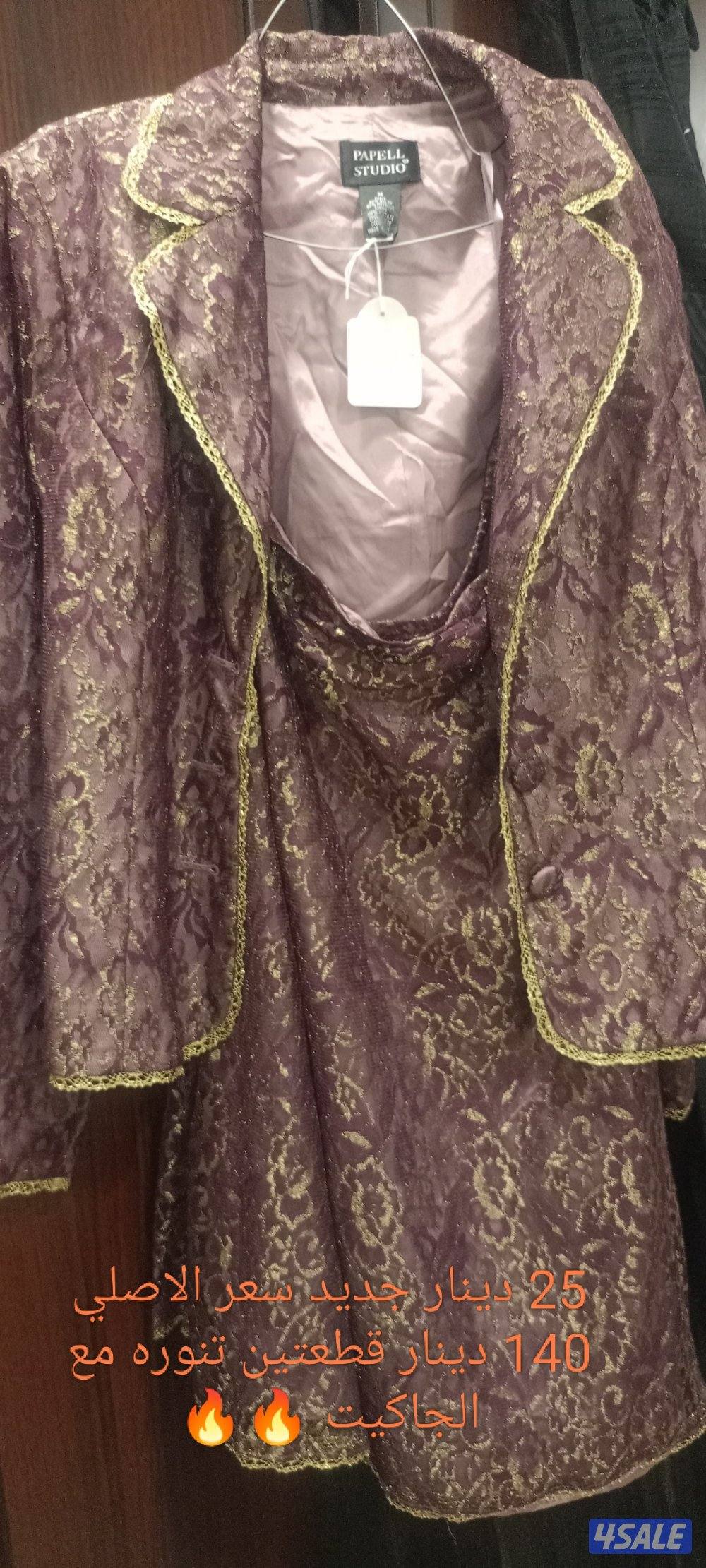 فساتين سهره ماركات ابتداء من 5 دنانير الى252