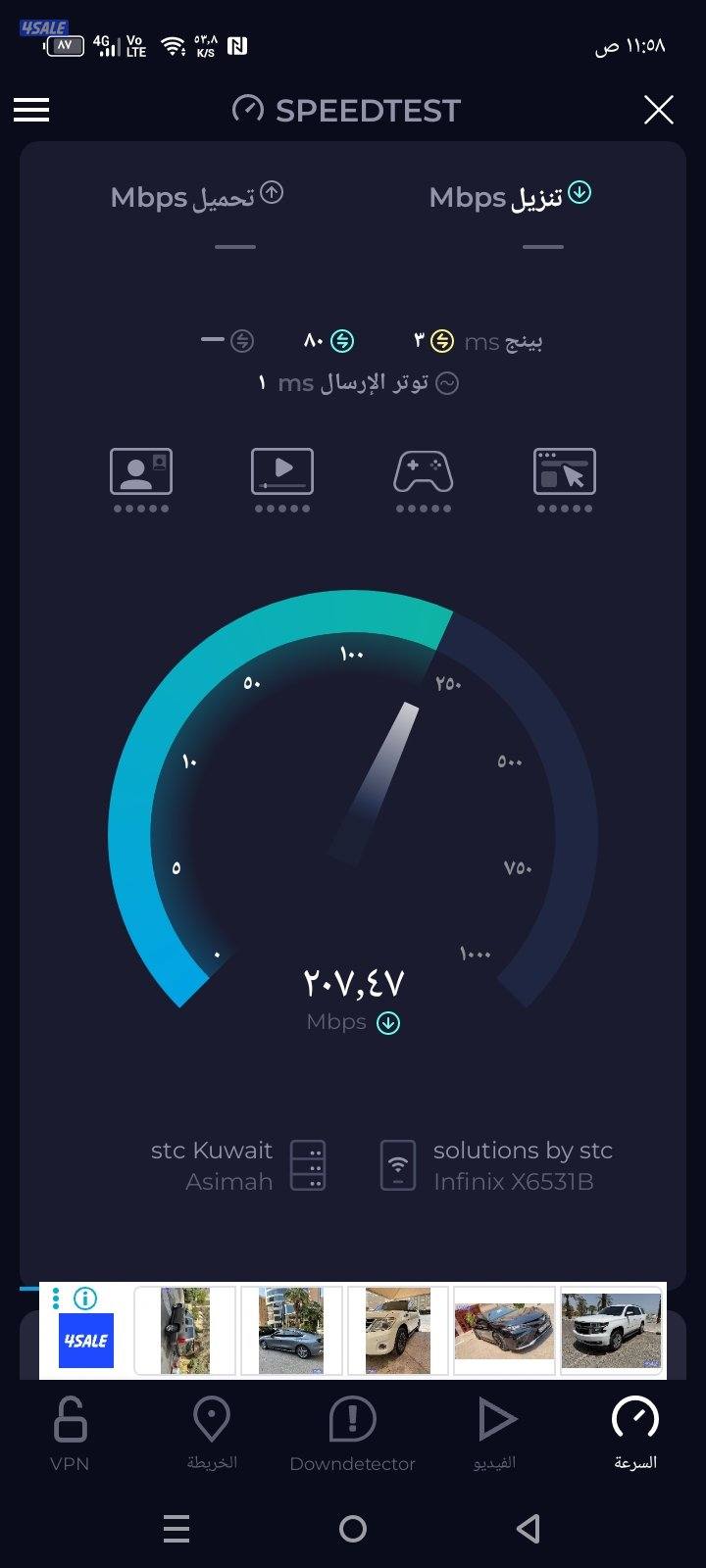 شبكات و راوترات شبكات و راوترات شبكات و راوترات شبكات و راوترات شبكات1