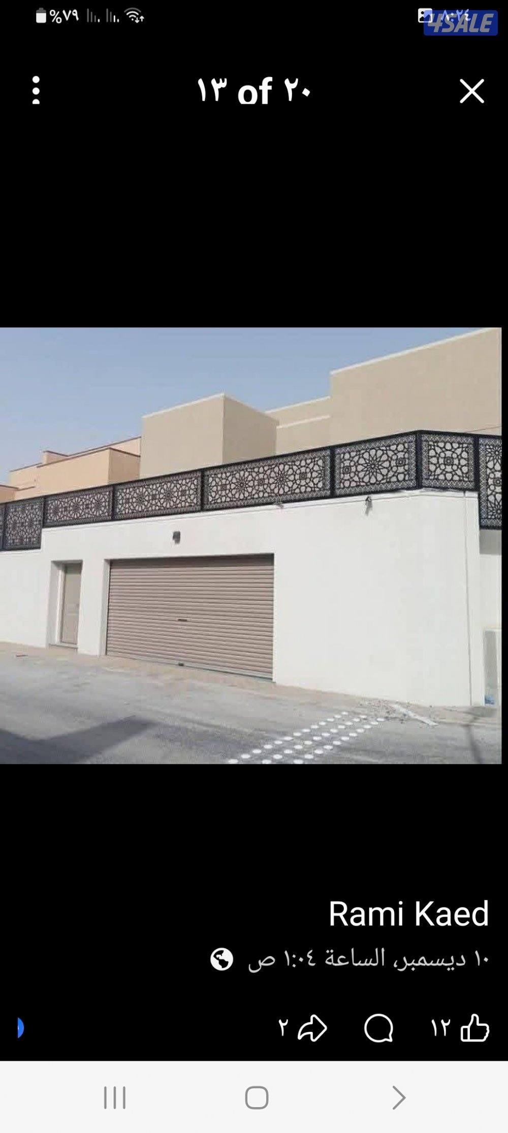 جميع مناطق الكويت0