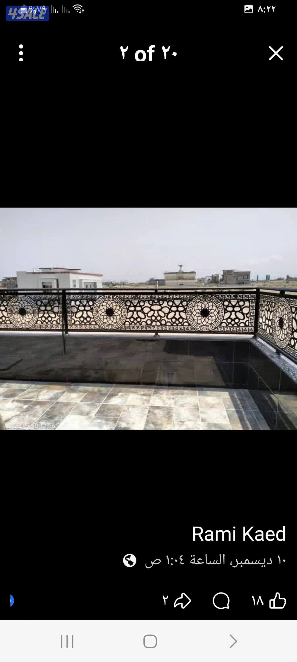 جميع مناطق الكويت2