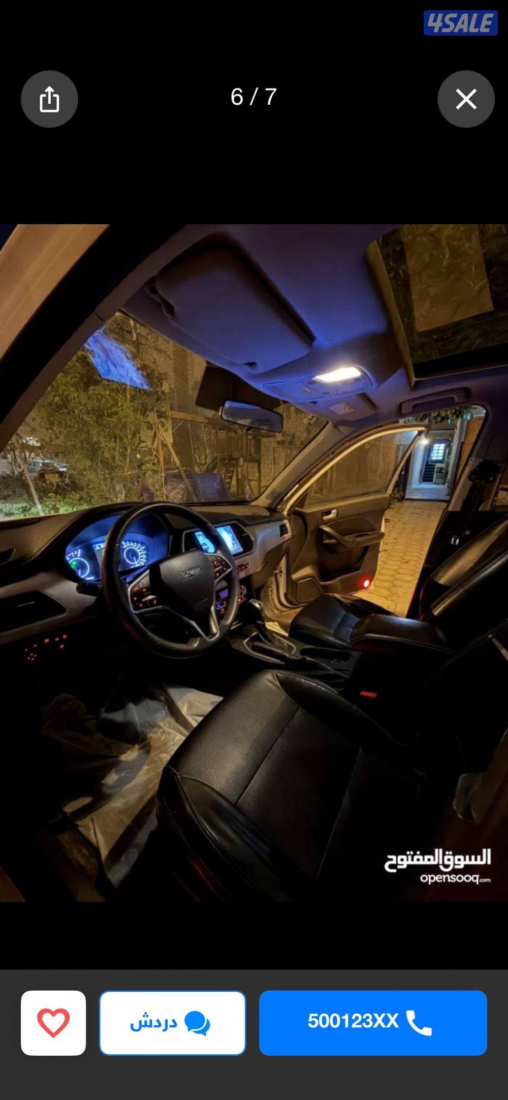 Lifan x70 2019 ليفان1