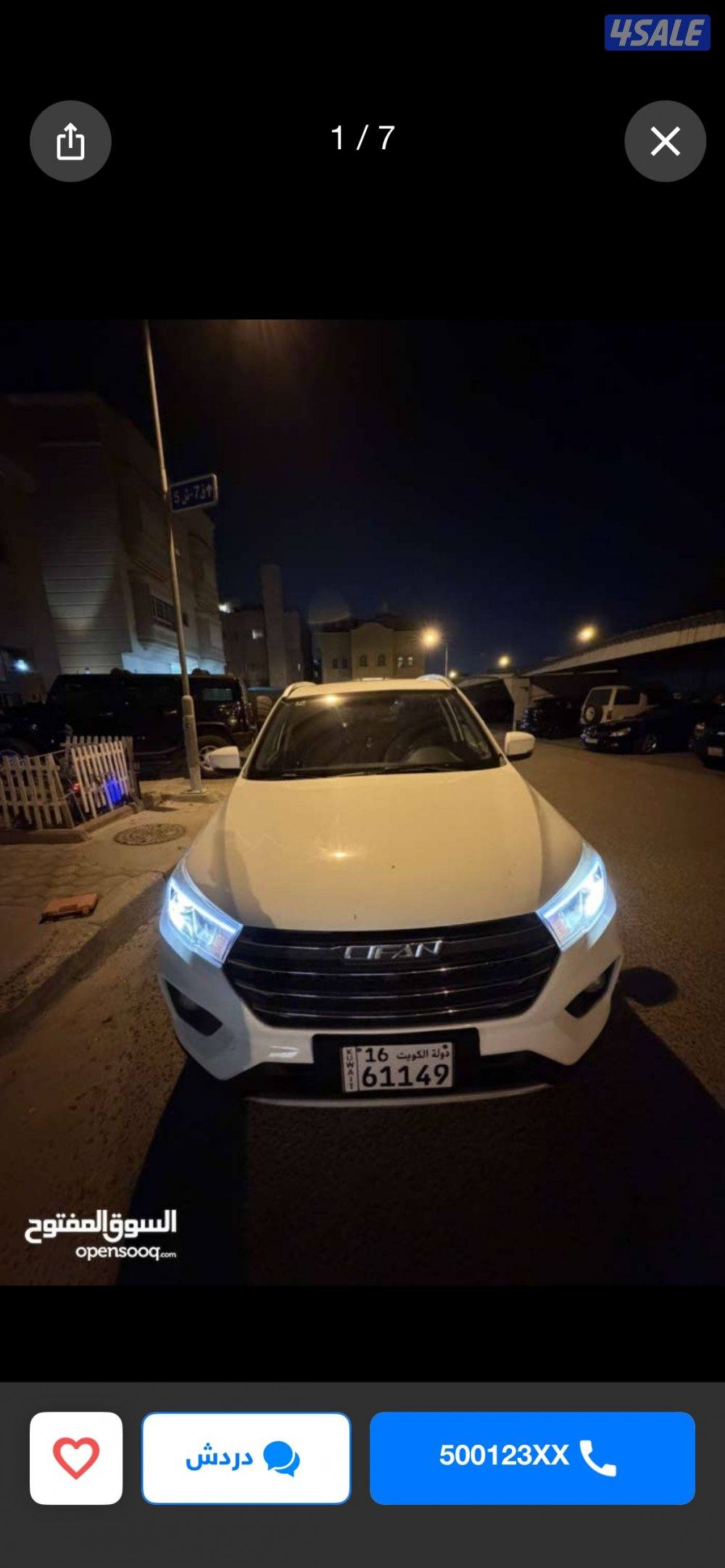 Lifan x70 2019 ليفان5