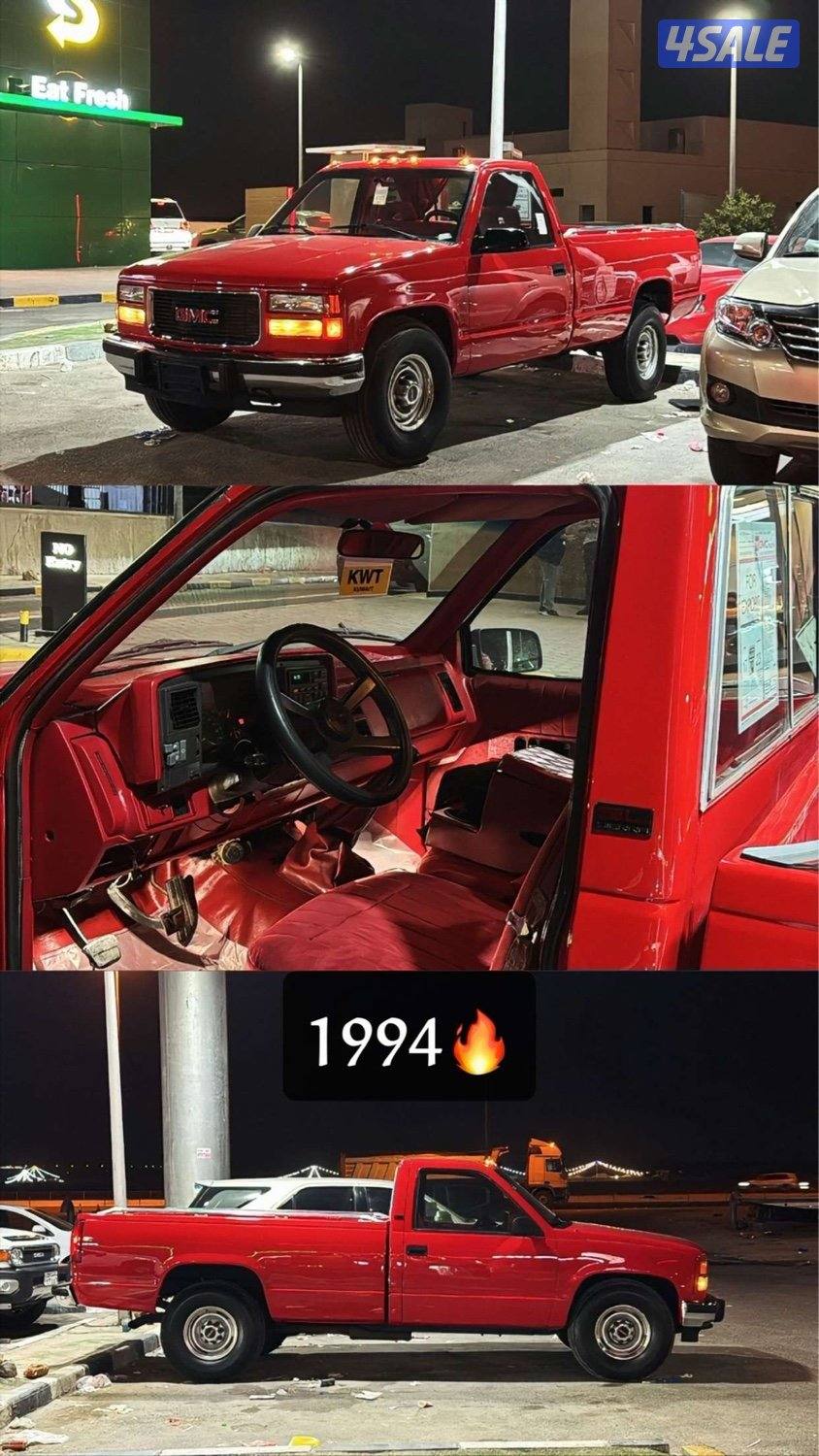 وانيت جمس ١٩٩٤3