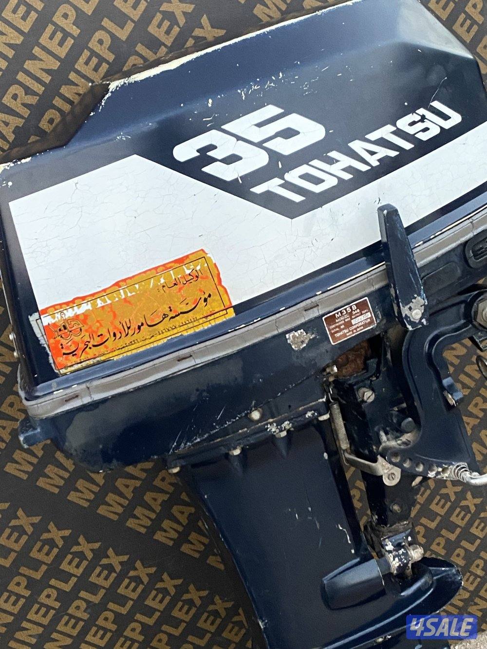 دهاتسن حجم 350