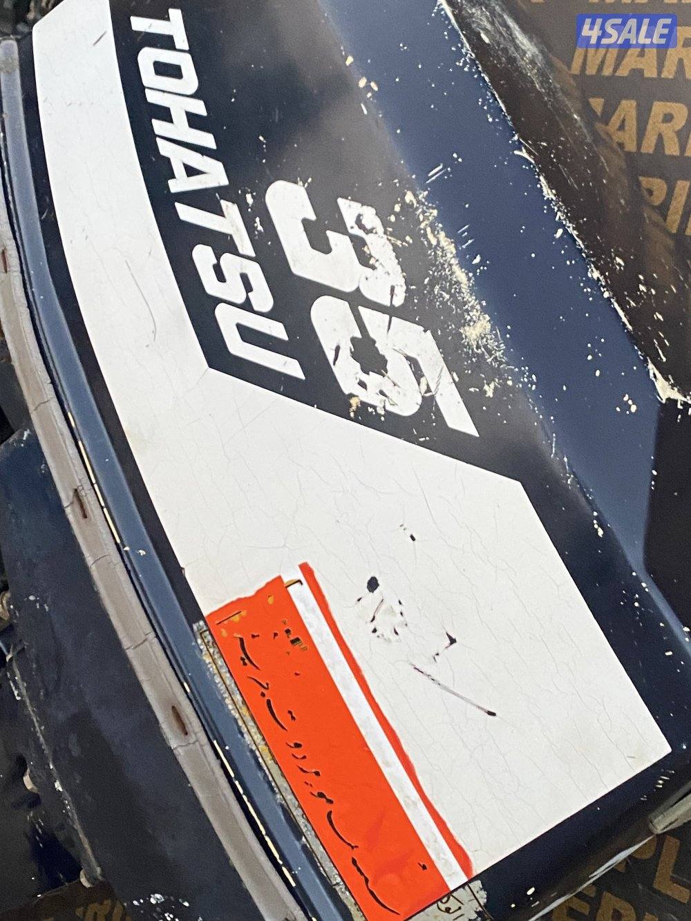 دهاتسن حجم 351