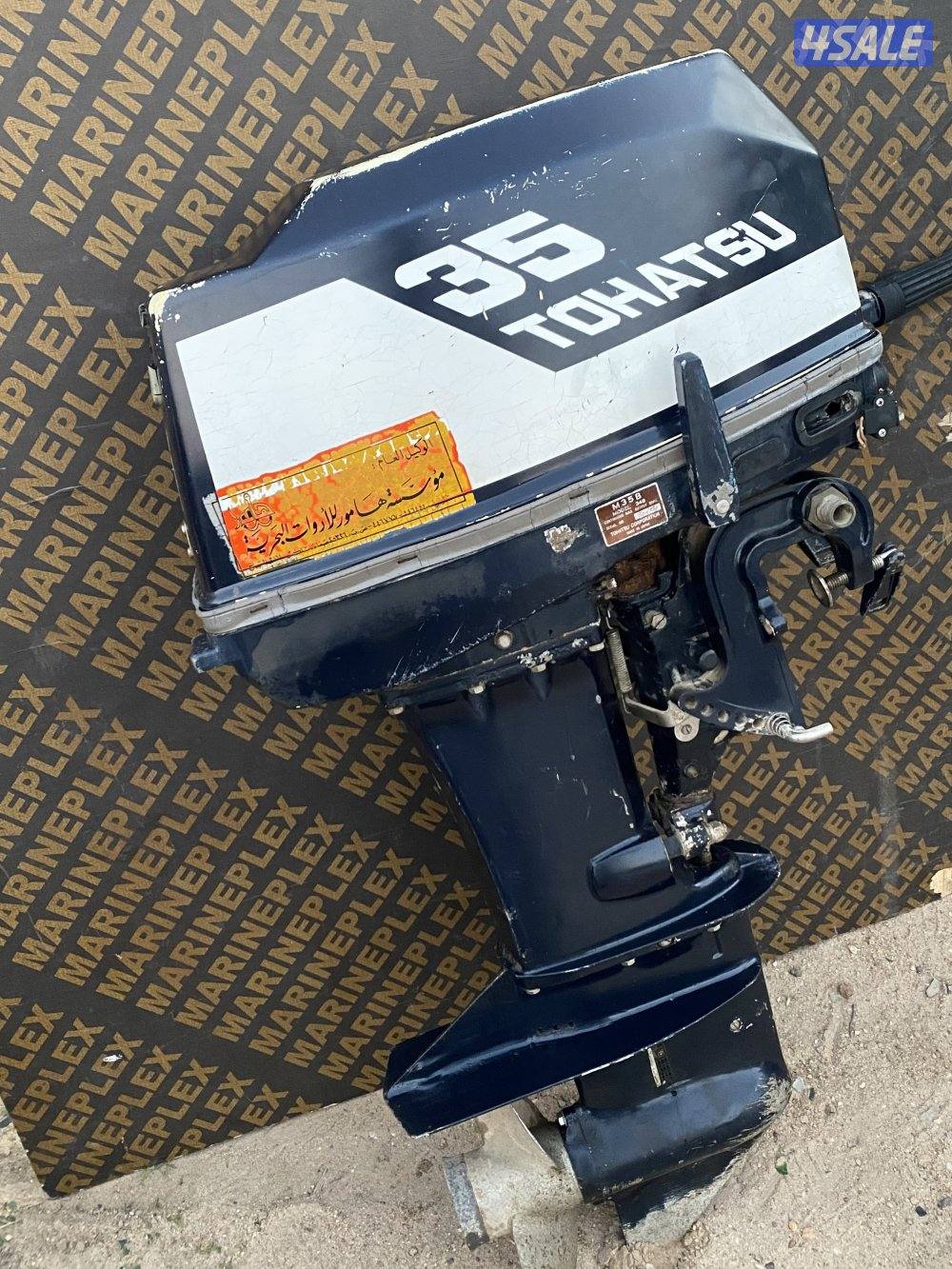 دهاتسن حجم 352