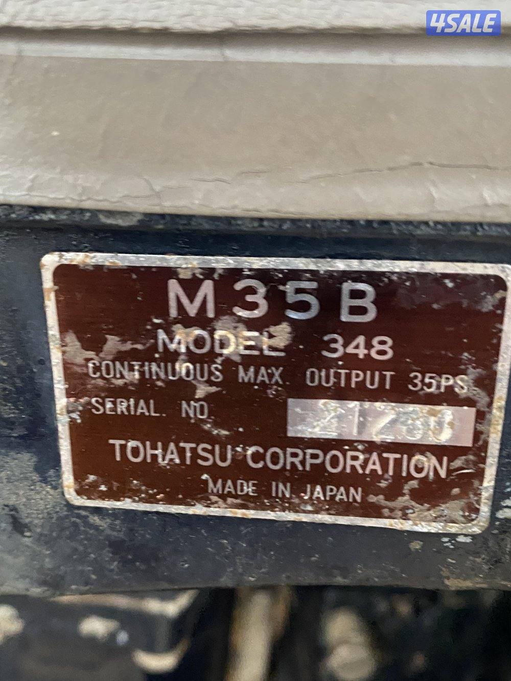 دهاتسن حجم 353