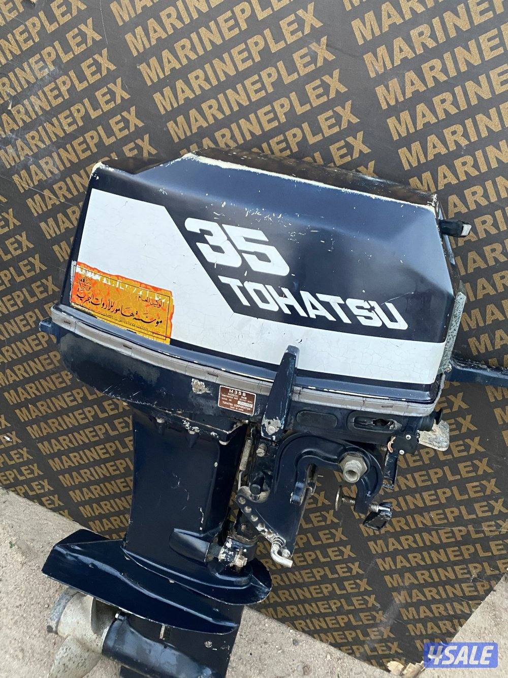 دهاتسن حجم 354