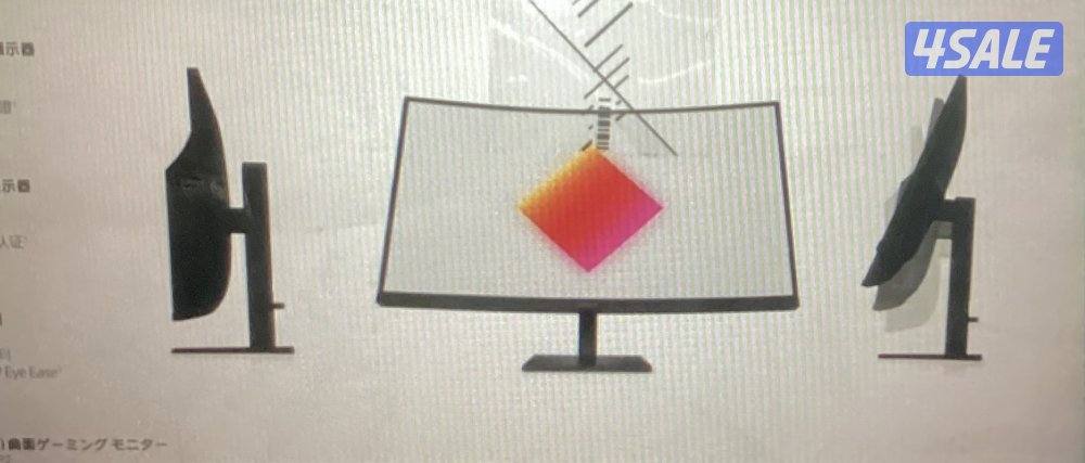 شاشةجيم32كيرف165هرتزجديدة2