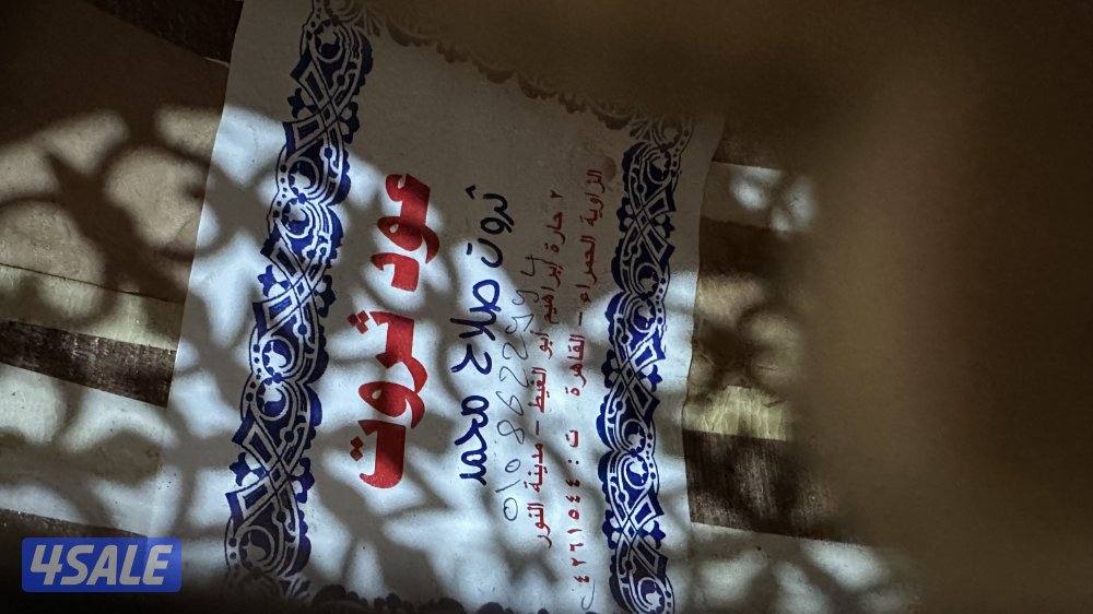 عود ثروت نظيف صوته جمييييييل نادر3