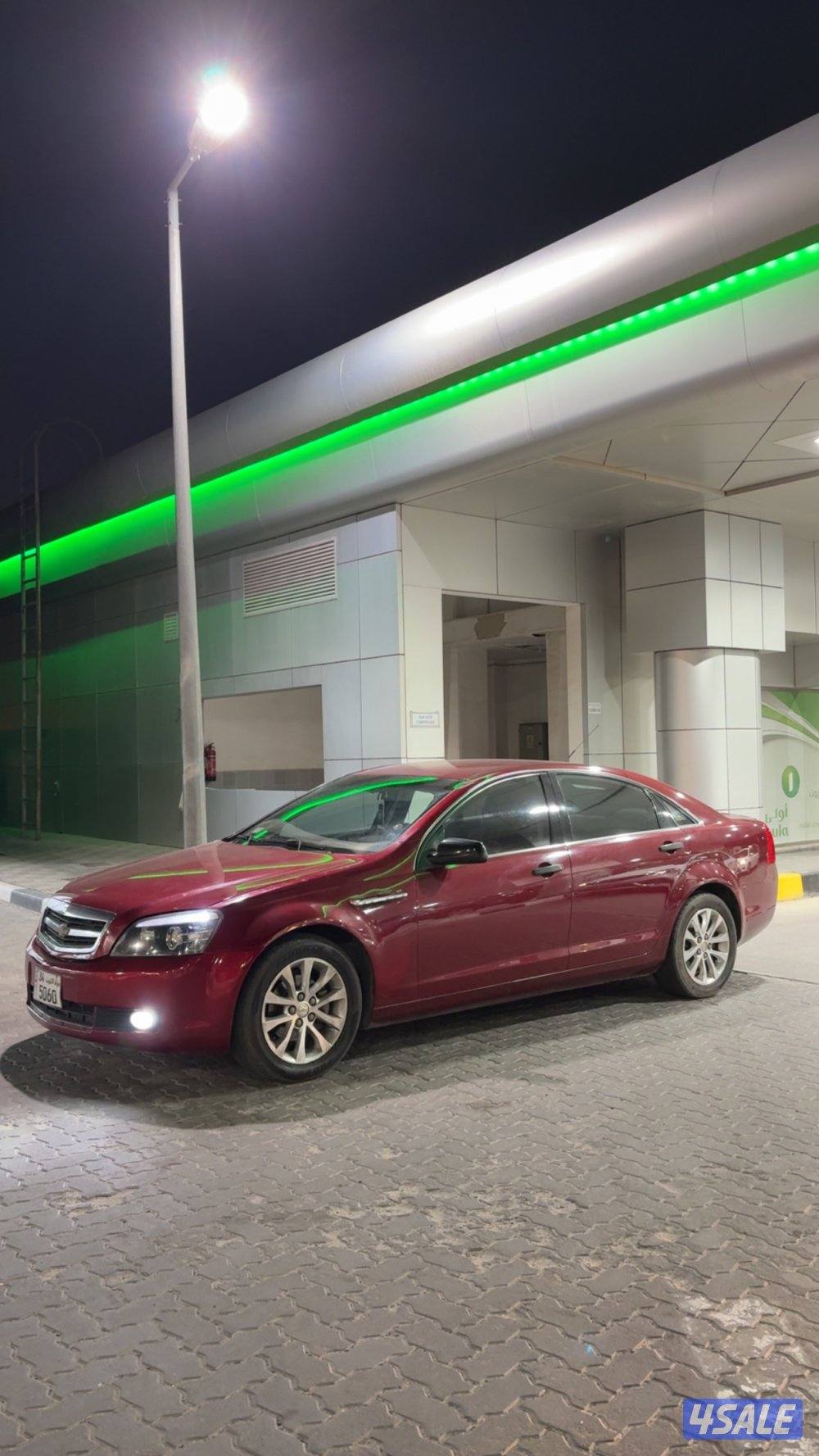 كابرس نظيف ٢٠٠٩0