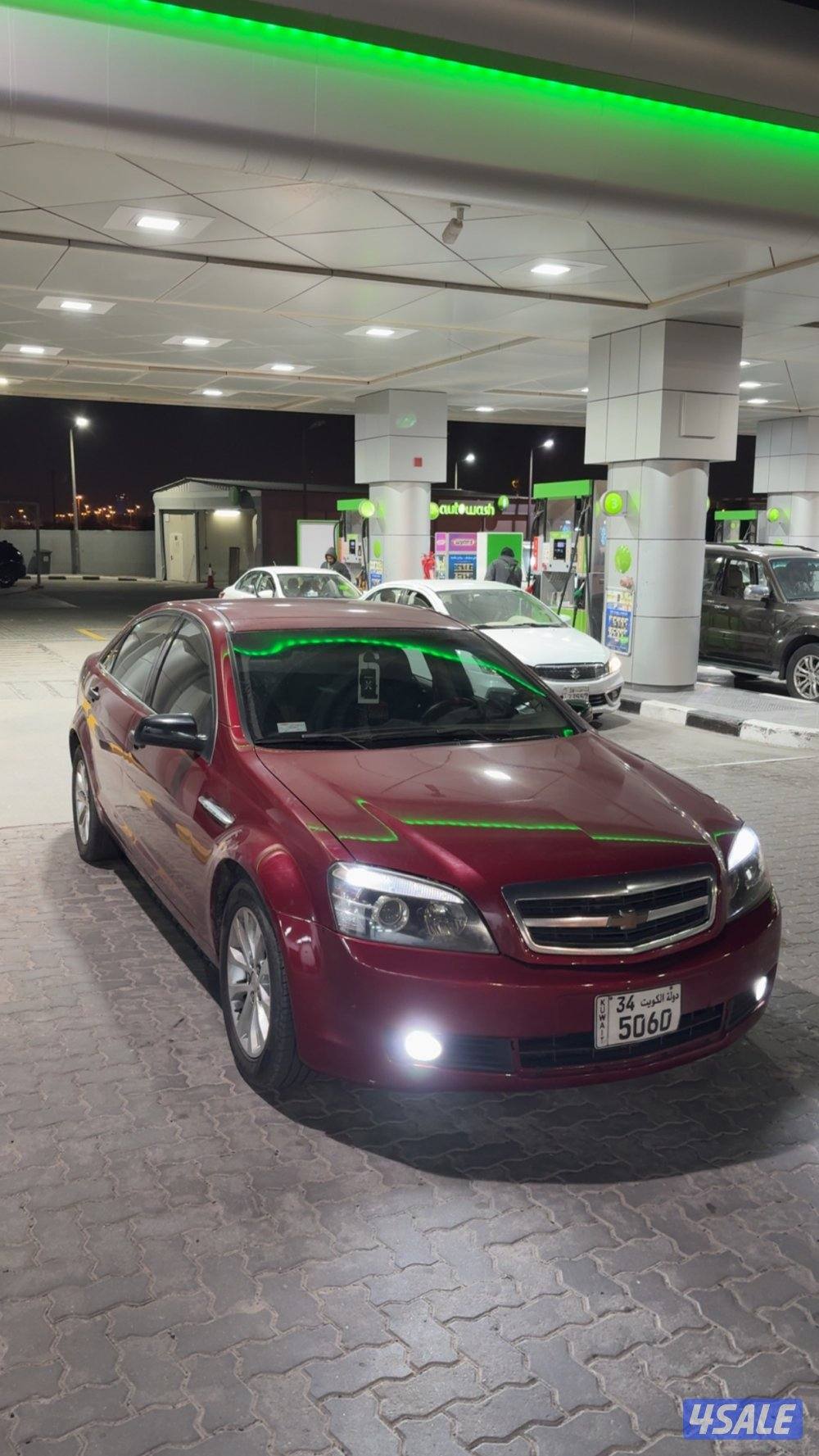 كابرس نظيف ٢٠٠٩2