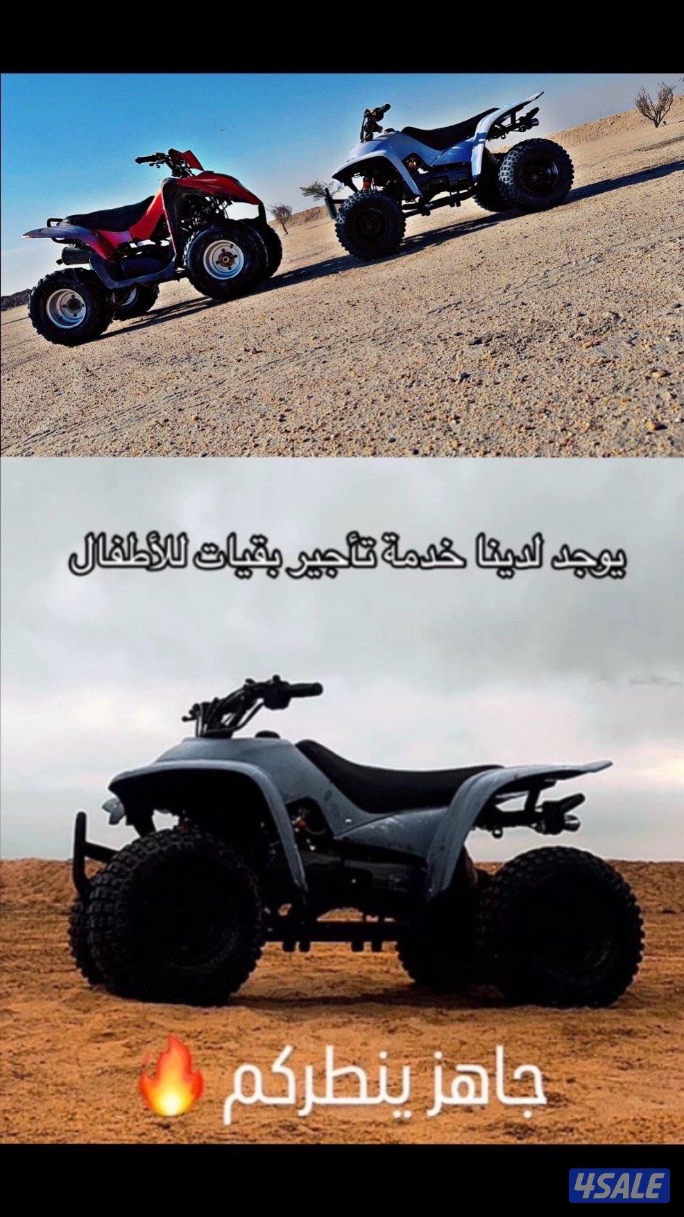 🔥 مخيم الفهد 🔥4