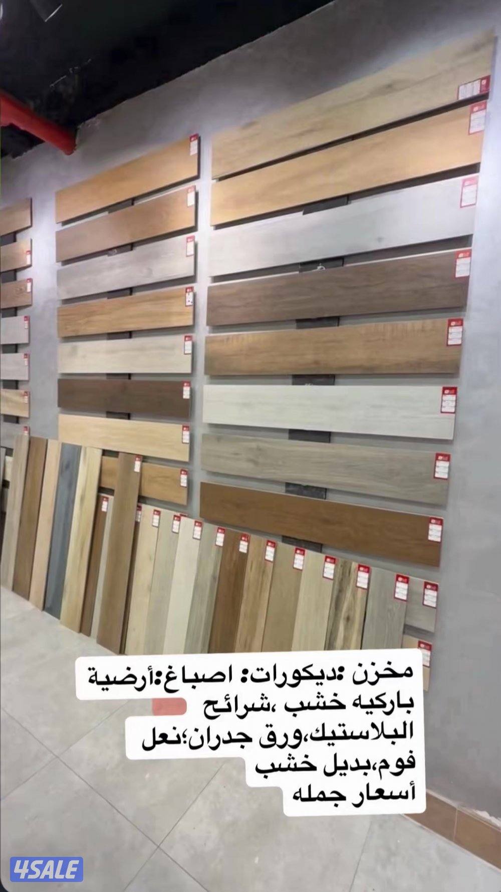 أسعار الجملة باركيه خشب شرائح البلاستيك ورق جدران نعل فوم بديل خشب13