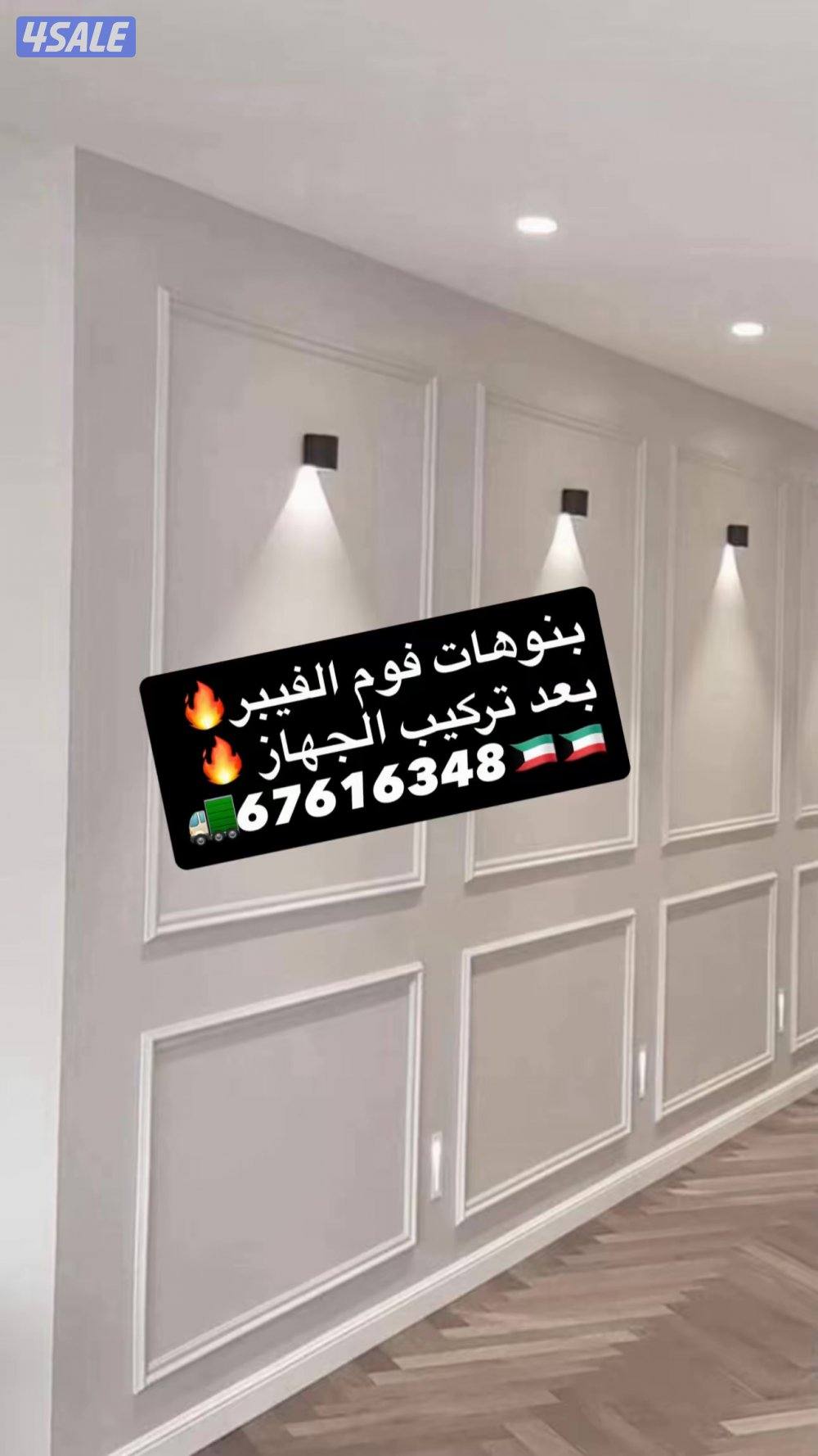 أسعار الجملة باركيه خشب شرائح البلاستيك ورق جدران نعل فوم بديل خشب14