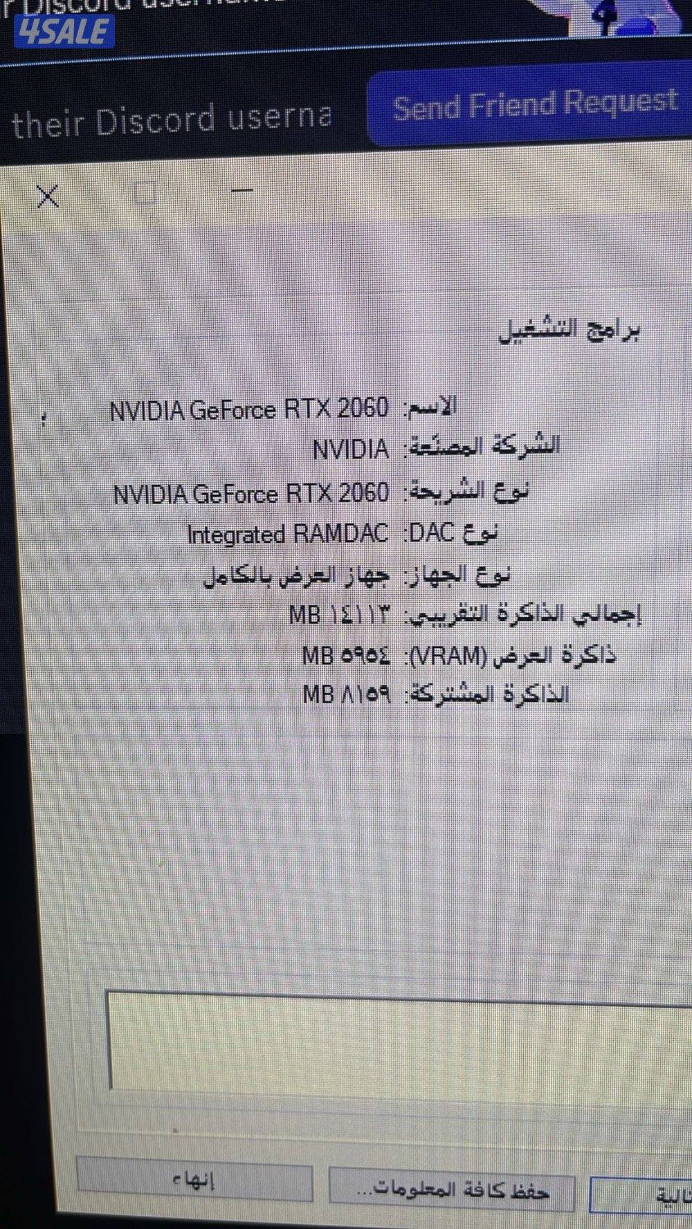 للبيع بيسي1