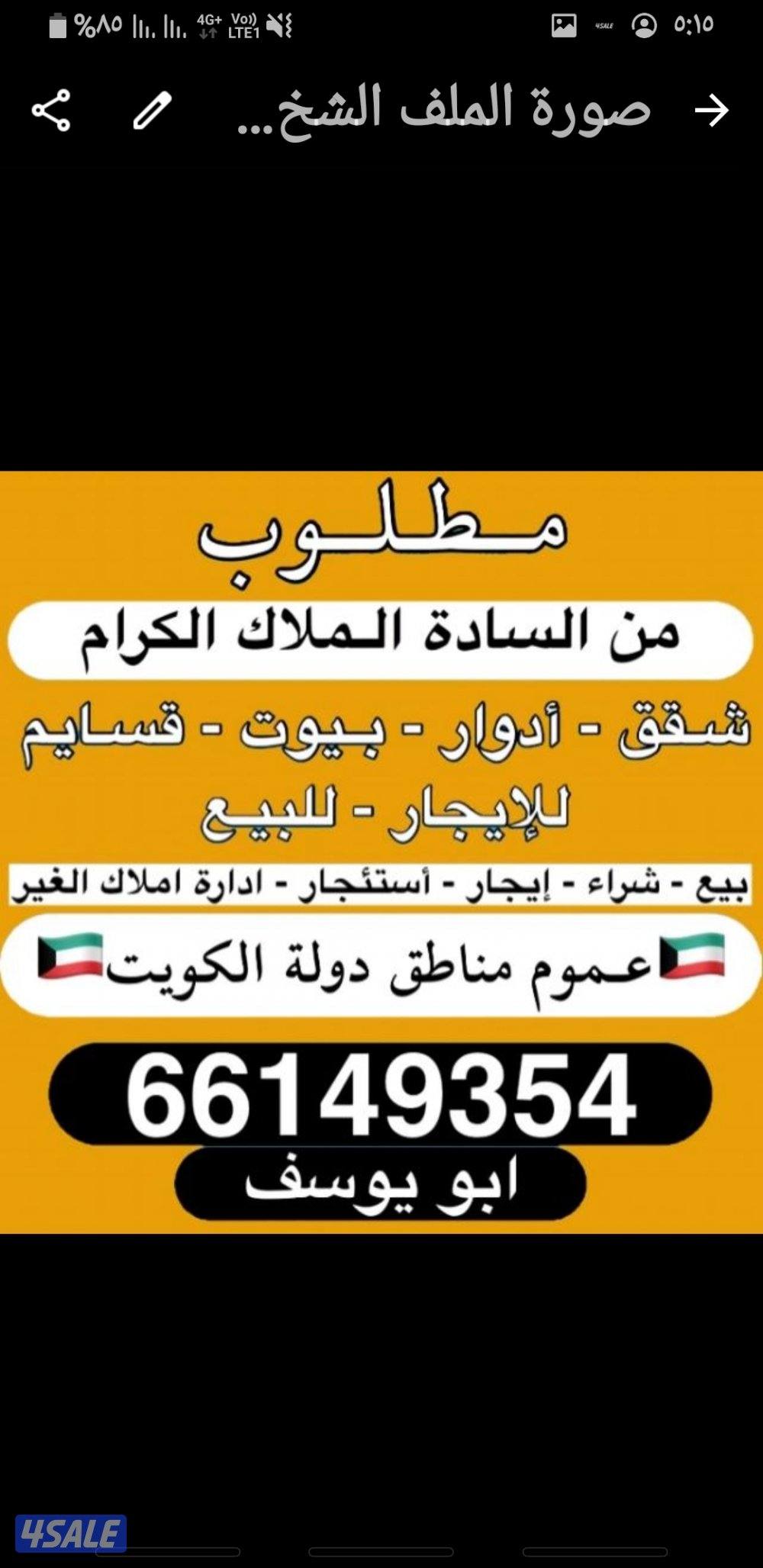 للايجار  بيت في الظهر ق40