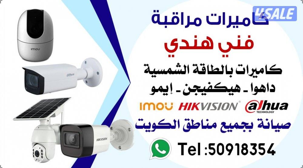 camera  service provider0