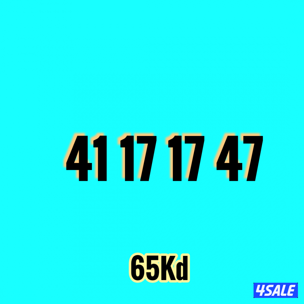 أرقام فيرجن مميزة2