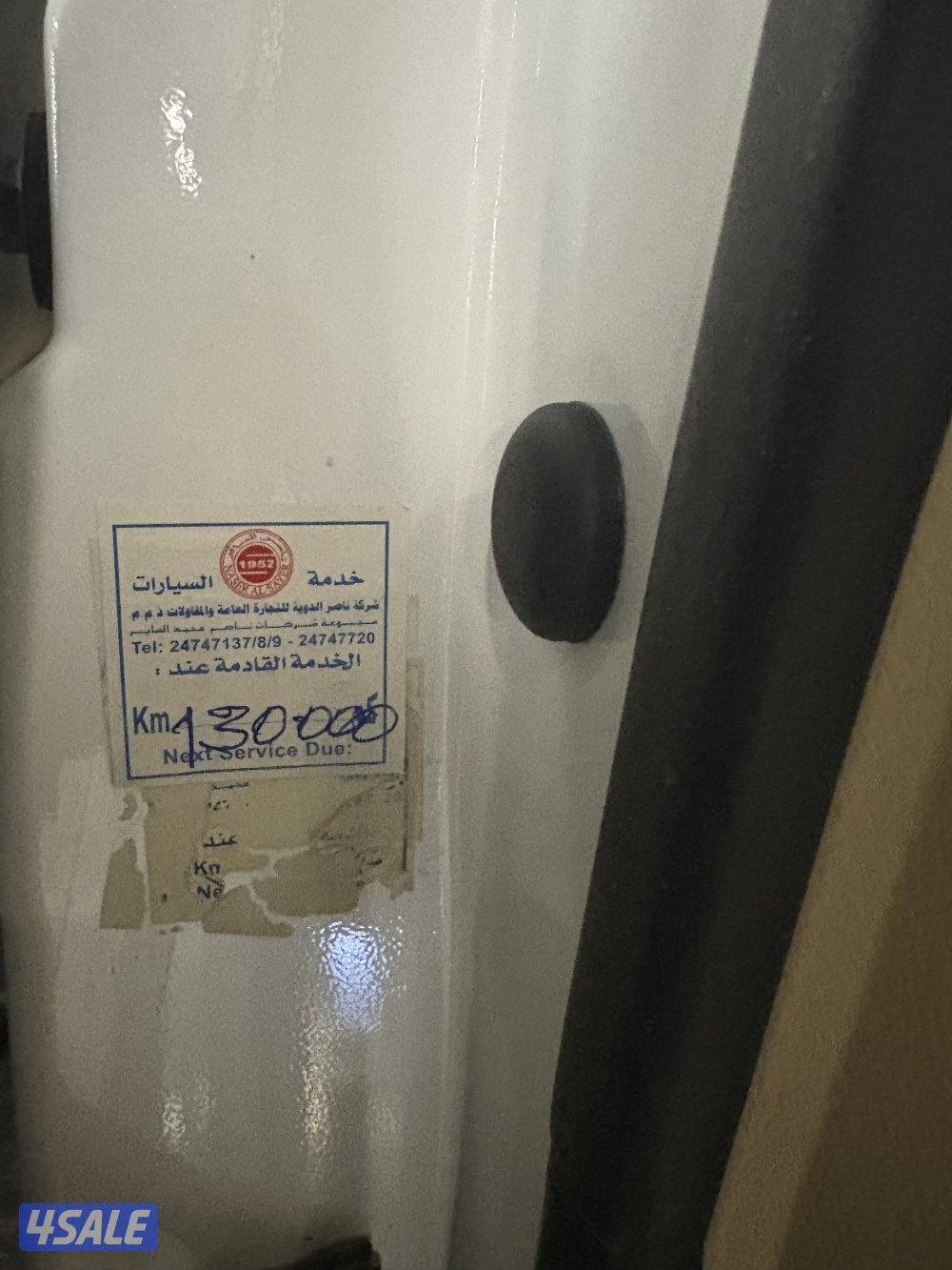 صبغ الوكاله6