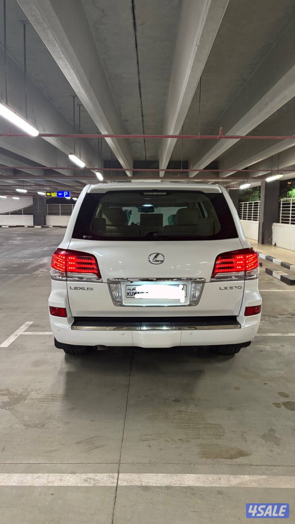 صبغ الوكاله7