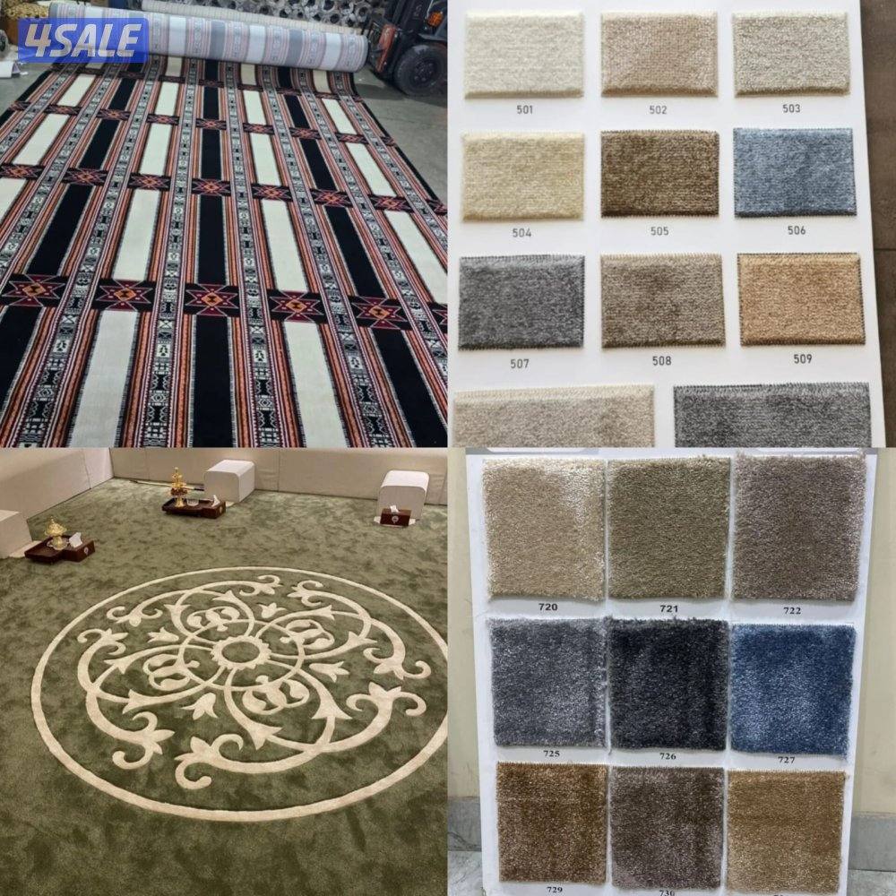 سجاد موكيت ستاير كنب4