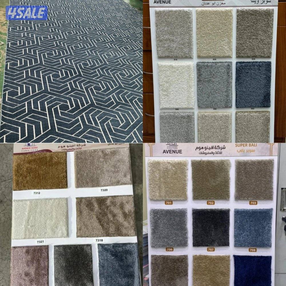 سجاد موكيت ستاير كنب5