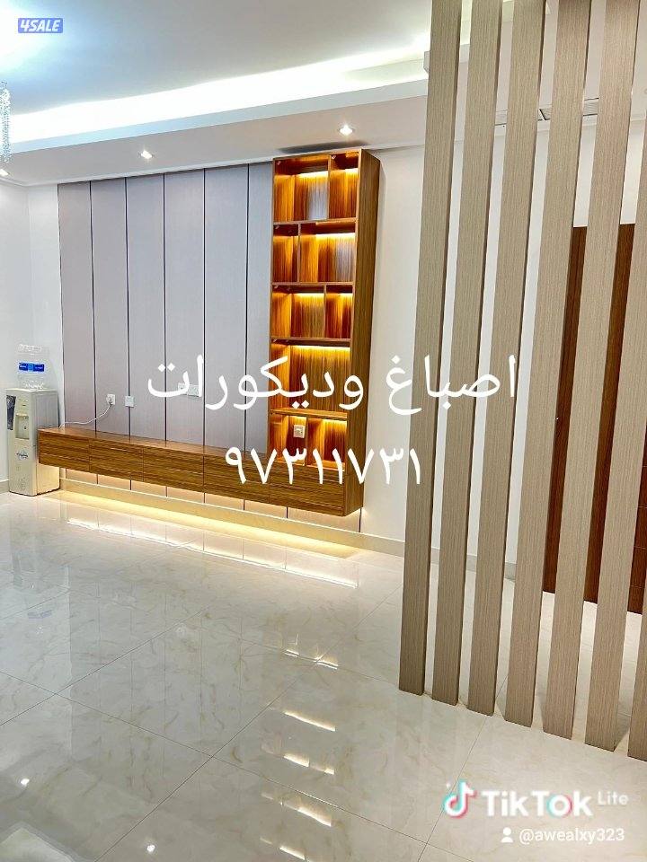 اثاث الديكوروالزينه جبس بورد واصباغ وباركيه2