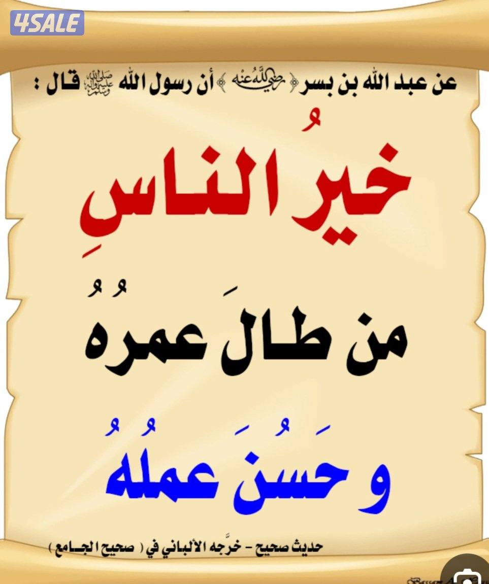 مدرس تربية إسلامية للصف الثاني عشر0