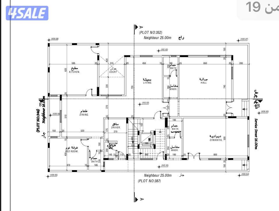 للبدل قسيمه في المطلاع ان 5 سد ثلاث ادوار وربع تشطيب سوبر ديلوكس1