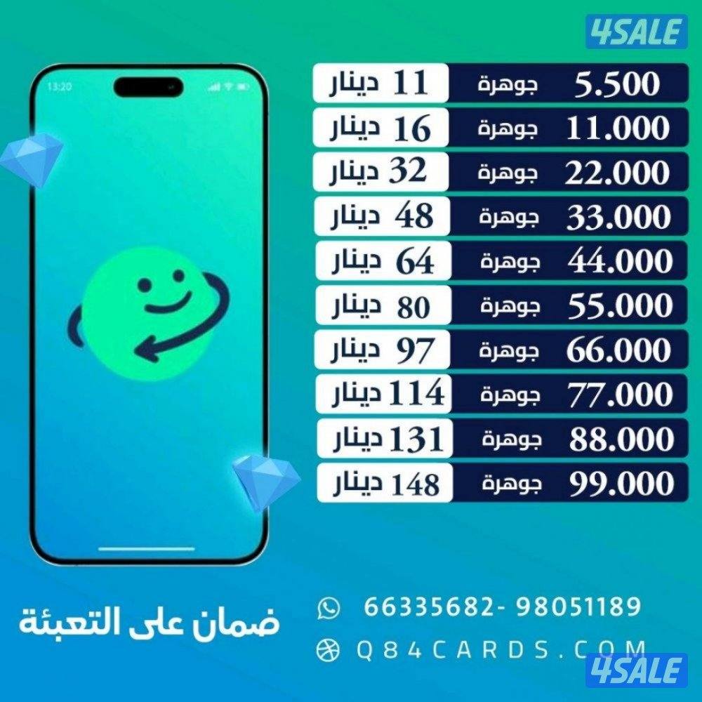 »»»ازار«««0