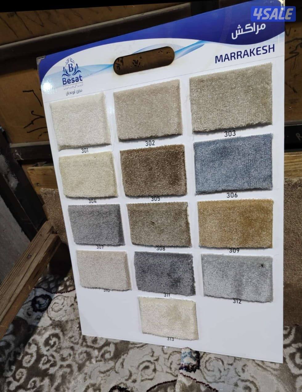 بيع وتركيب جميع انواع السجادالتركي قص ساده ومشجرسميك وخفيف مساند+مساند1