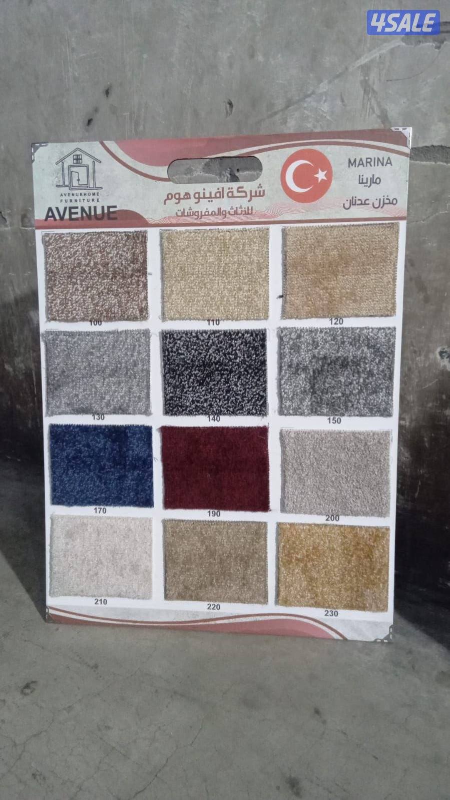 بيع وتركيب جميع انواع السجادالتركي قص ساده ومشجرسميك وخفيف مساند+مساند2