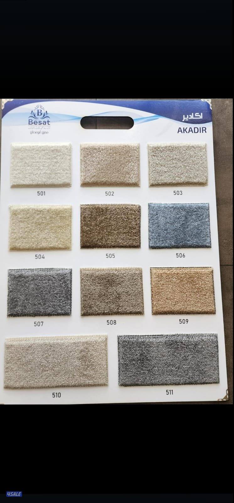 بيع وتركيب جميع انواع السجادالتركي قص ساده ومشجرسميك وخفيف مساند+مساند3