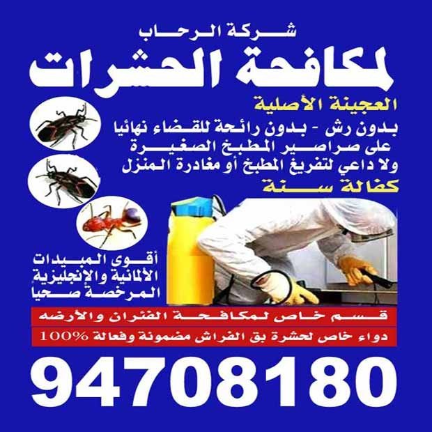 وليد / مشترك بحث1