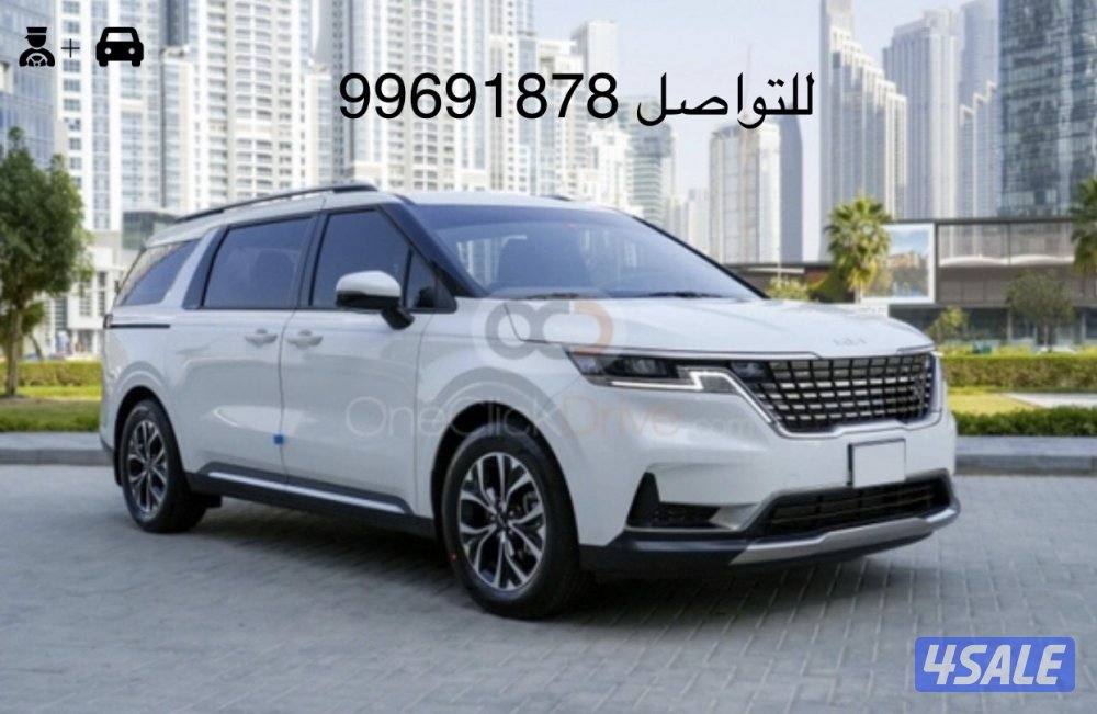 سيدة تقوم بتوصيل الطالبات فتره مسائية0