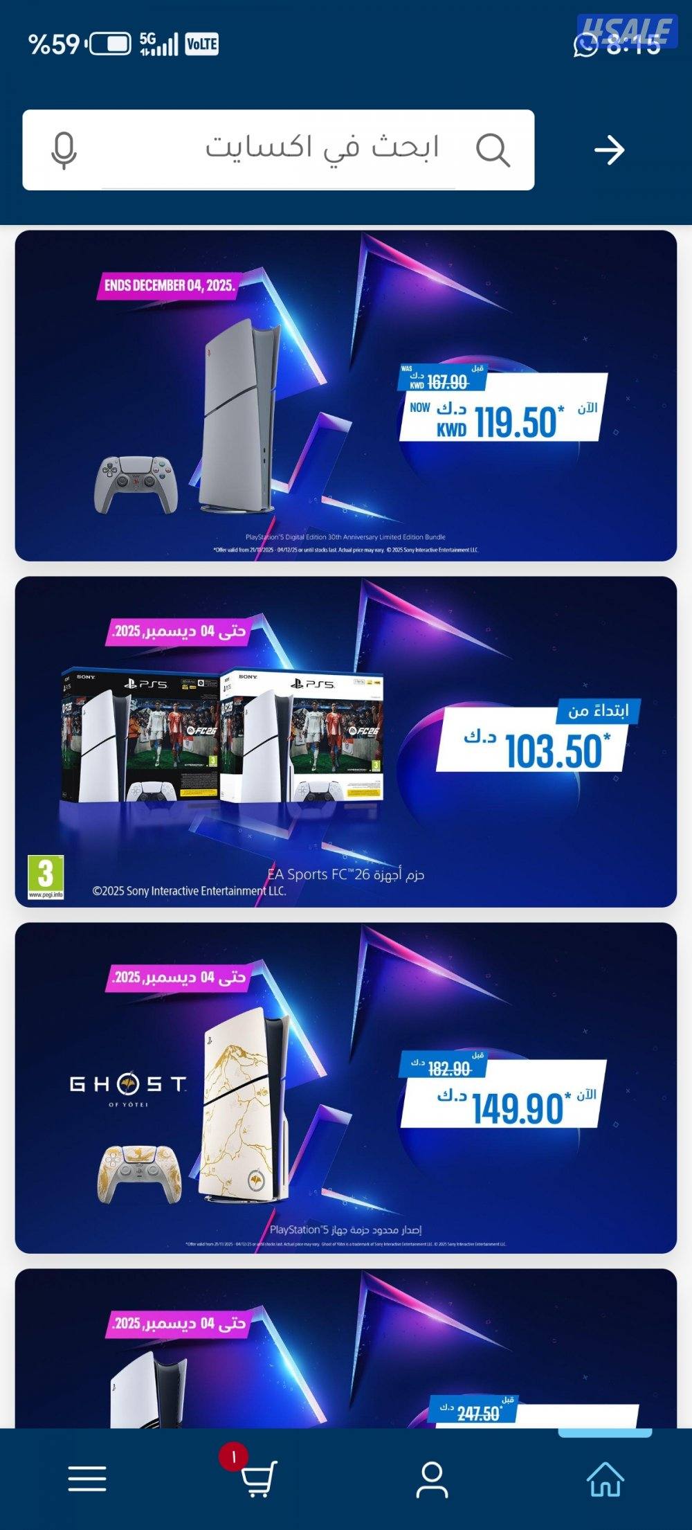 بيع وشراء البلاي ستيشن والنتندو سوتش والاكس بوكس مستعمل وجديد يوجد توص4