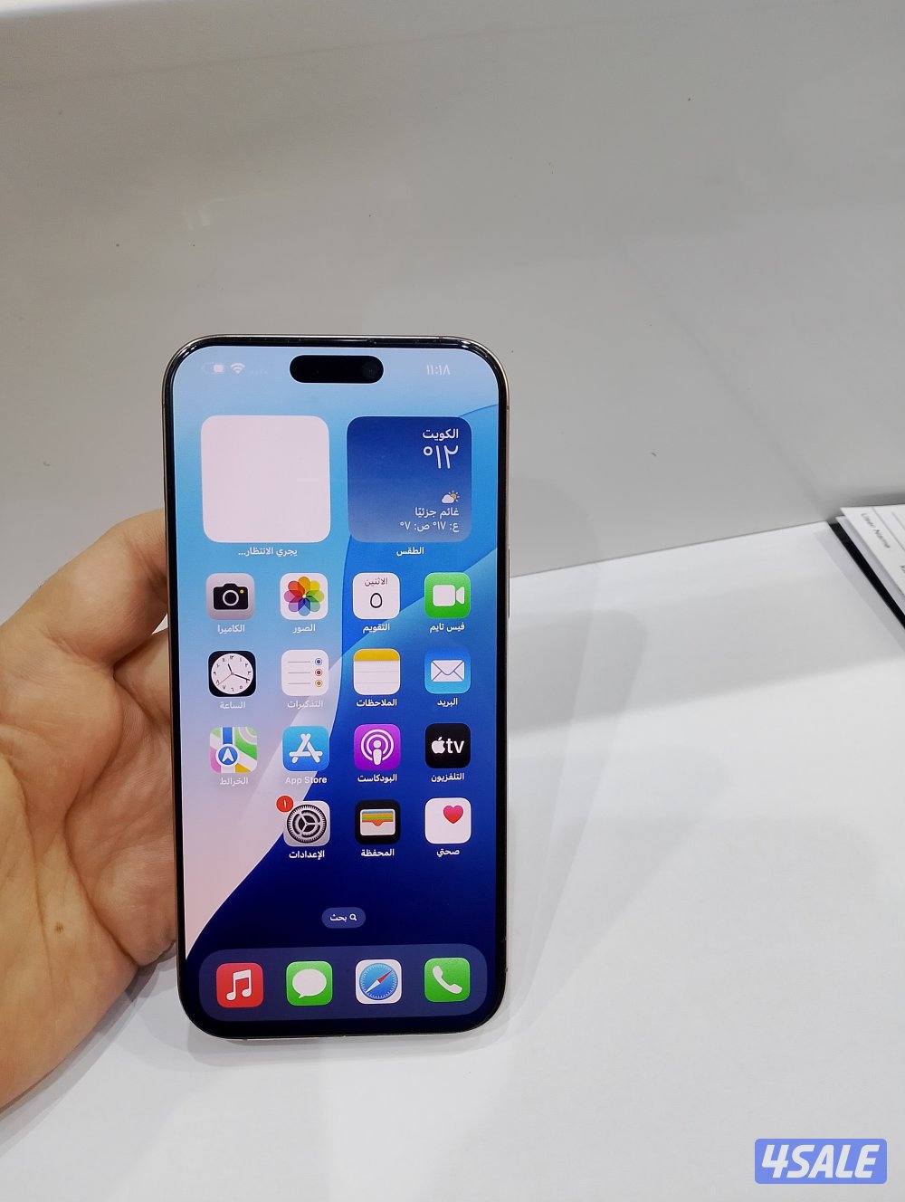 ايفون 16 برو ماكس 256 جيجا4