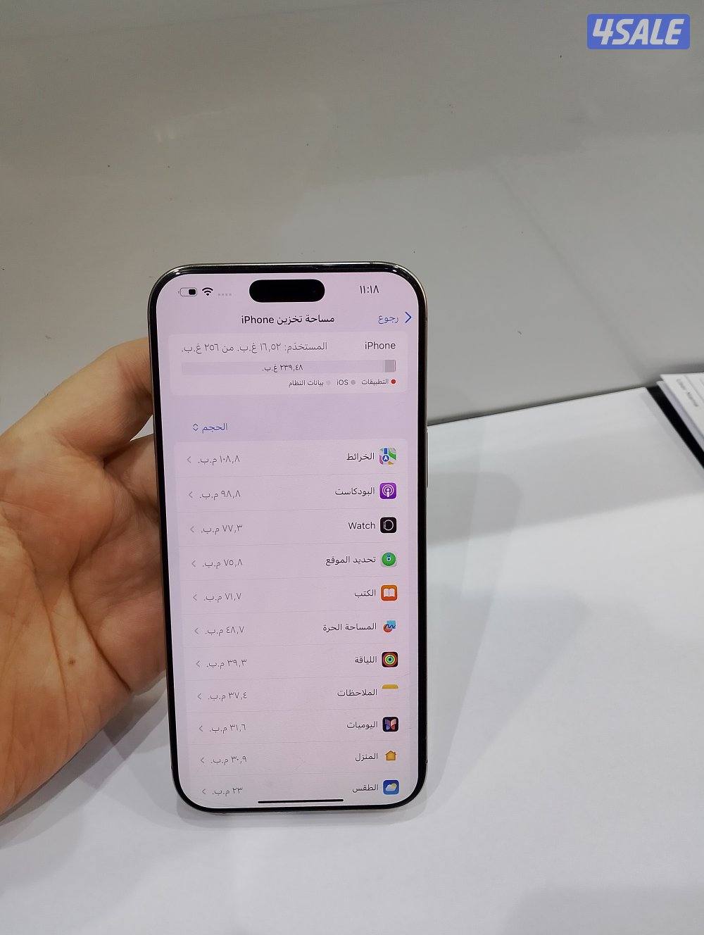 ايفون 16 برو ماكس 256 جيجا6