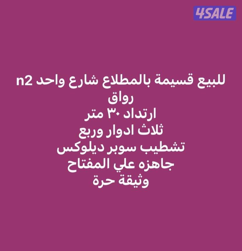 المطلاع و الوفره و وجابرالاحمد و خيطان1