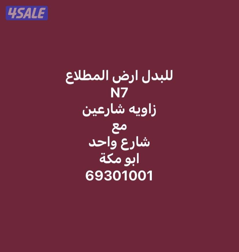 المطلاع و الوفره و وجابرالاحمد و خيطان9