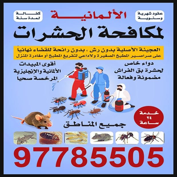 احمد / مشترك بحث1