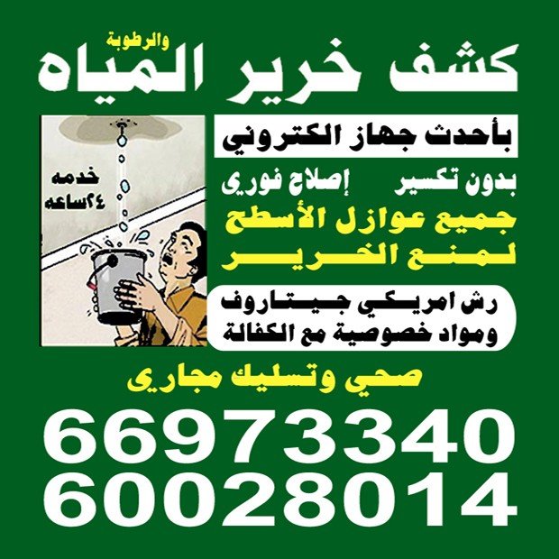 عادل / مشترك بحث1