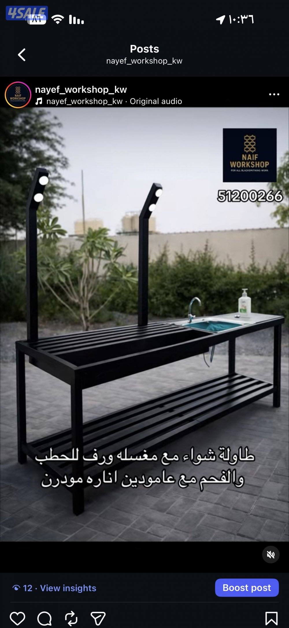 اعمدة اناره اوربيه0