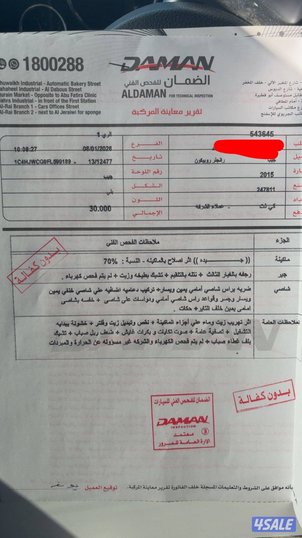 رانقلر روبيكون نظيف0