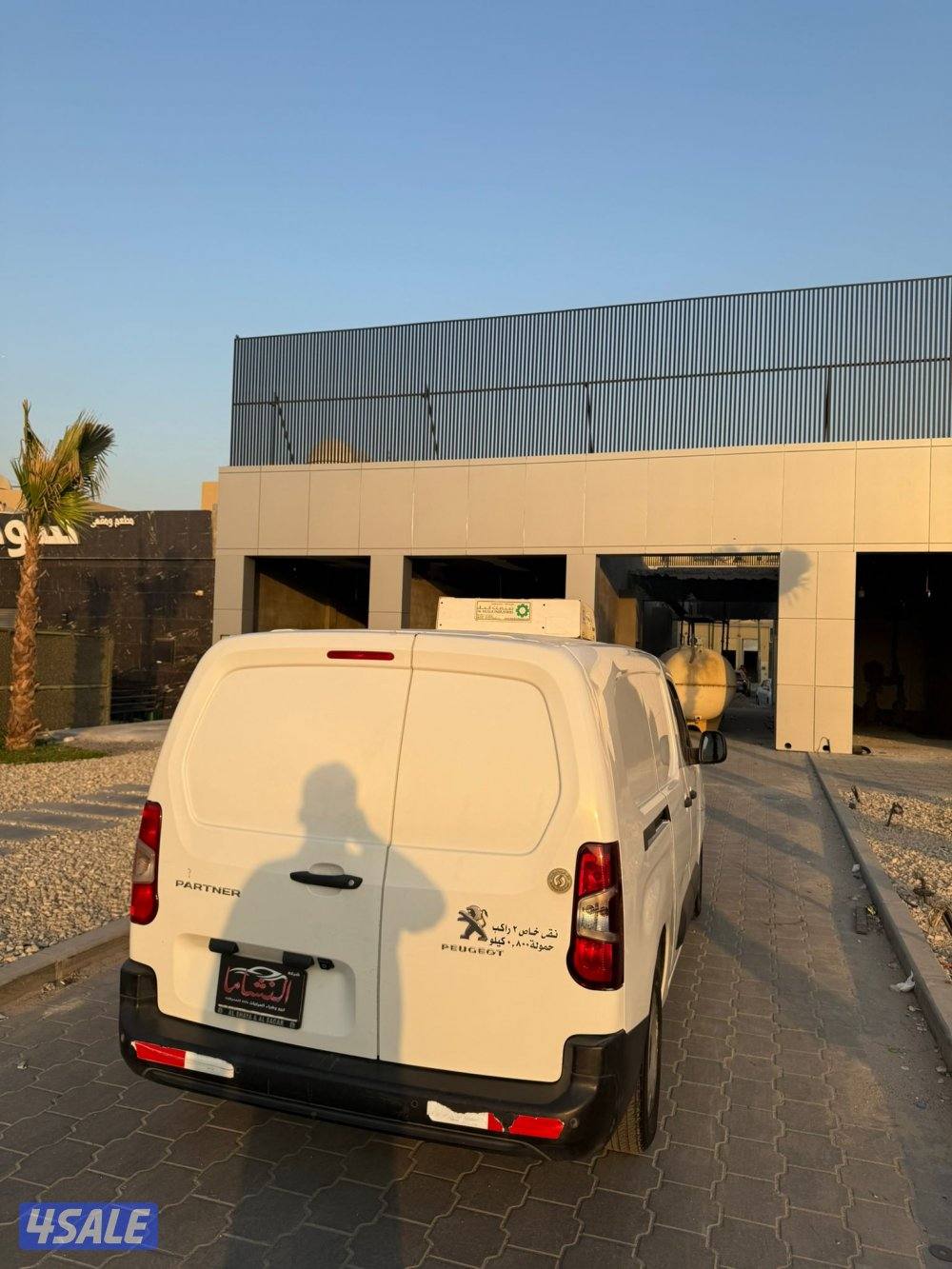 النشاما لبيع وشراء السيارات بارتنر ثلاجه3